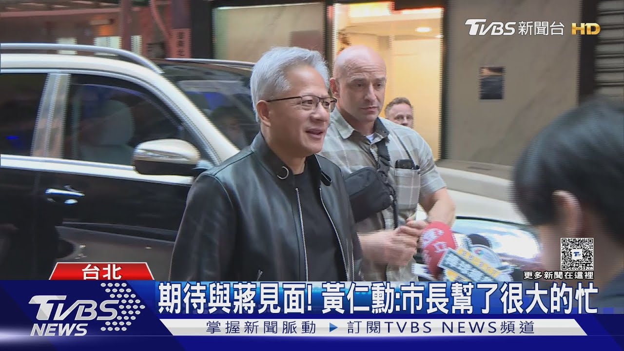 黃仁勳預告再訪台簽約! 蔣萬安透露「這時間」完成
