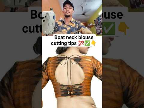 boat neck blouse cutting tips 💯✅#boatneck #neckdesign #shorts #viral #trending #blouse #viralvideo
