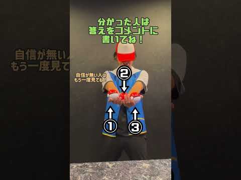 【分かったら天才？！】激ムズ動体視力検査　#目で追えるの10人に1人説