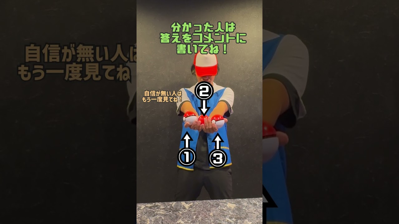 【分かったら天才？！】激ムズ動体視力検査　#目で追えるの10人に1人説
