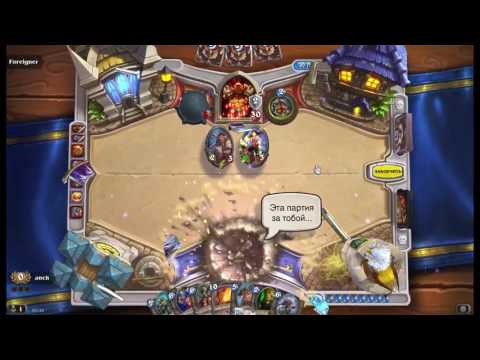 Hearthstone- bronku