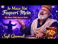 Jo Maza Hai Faqeeri Mein Heart Touching Sufi Qawwali 2026 New Sufi Kalam