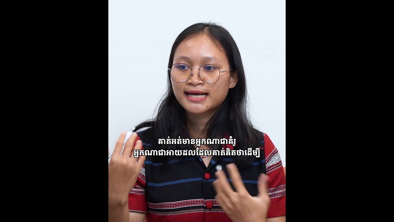 Root Cause of Child Marriage #cefmu #cambodia #planinternationalcambodia #fypシ