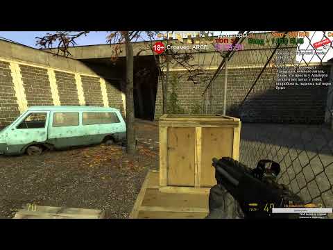 Half-Life 2 Stream 24.07.2019.