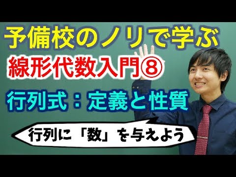 多重線形アプリケーション - 定義
