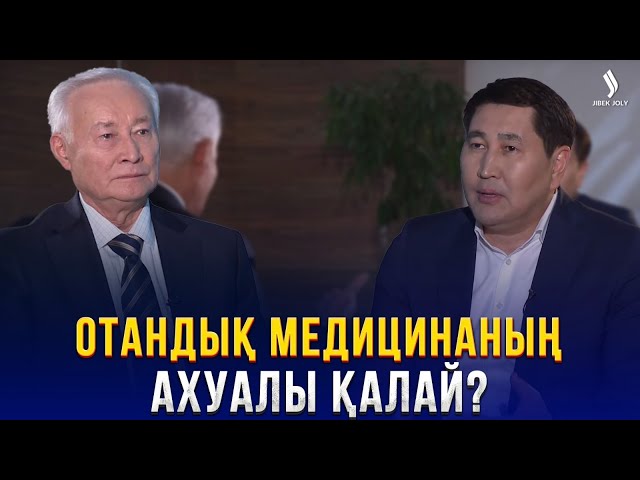 Ісік ауруымен қалай күресеміз?
