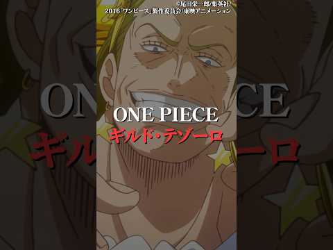 闇堕ち理由が納得過ぎる悲しき悪役9位〜7位