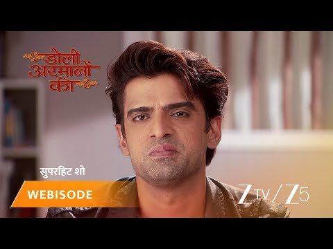 DOLI ARMANO KI | Episode - 359 | Part 2 | Urmi Singh, Samrat Singh