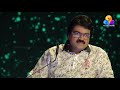 Kathodu Kathoram കാതോടു കാതോരം