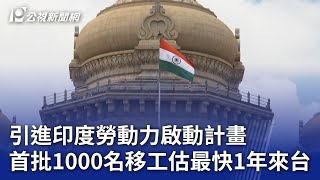 [問卦] 有跟印度人合作過的請進