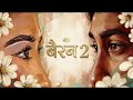 BAIRAN HINDI VERSION ISHU CHAUHAN VIRAL SONG 2026