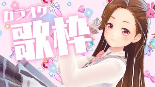 【生配信】2022年最後のカラオケ一緒にど？？ 【ジェムカン】
