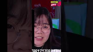 見てもらえるようなもの準備してから言えな！ | #sigusigu0714 (#Twitch)