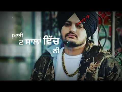 Old skood new song  sidhu moosewala  punjabi song 2020