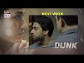 Dunk Episode 17 | Teaser | ARY Digital Drama