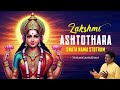 LAKSHMI ASHTOTHARA SHATA NAMA STOTRAM ...