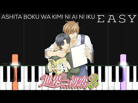 Ashita, Boku Wa Kimi Ni Ai Ni Iku - Wakaba