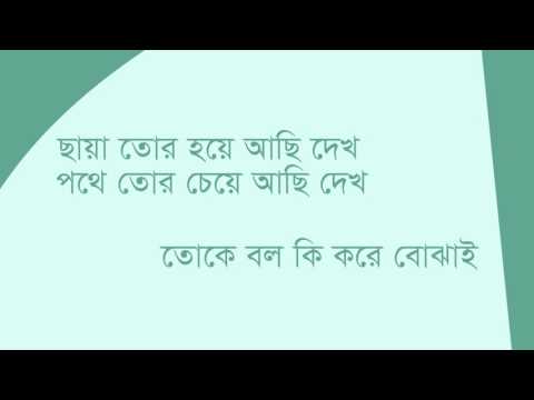 download lagu mp3 mp4 Parbo Na Ami Charte Toke Lyrics, download lagu Parbo Na Ami Charte Toke Lyrics gratis, unduh video klip Parbo Na Ami Charte Toke Lyrics