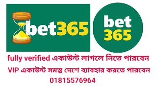 How to open bet365 account in Bangladesh 2023,bet365,bet365 bagla tutorial,bet365 account in bd