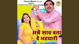Manne Sach Bataa De Bhatyari song artwork