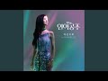 Danielle 다니엘 Part Of Your World From The Little Mermaid Korean Soundtrack Version Audio