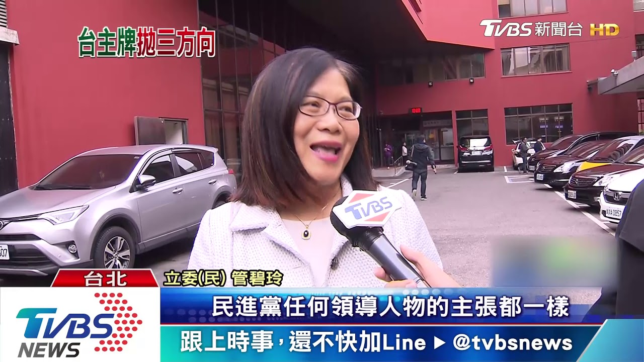 台獨阻總統路? 賴清德加「拚經濟」搶中間票