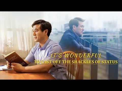 Christian Movie | God Set Me Free From Sin | "It's Wonderful to Cast off the Shackles of Status"