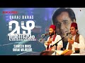 Garaj Baras NIDA FAZIL Sameer Binsi Imam Majboor Tribute To Jagjit Singh Narayana Guru