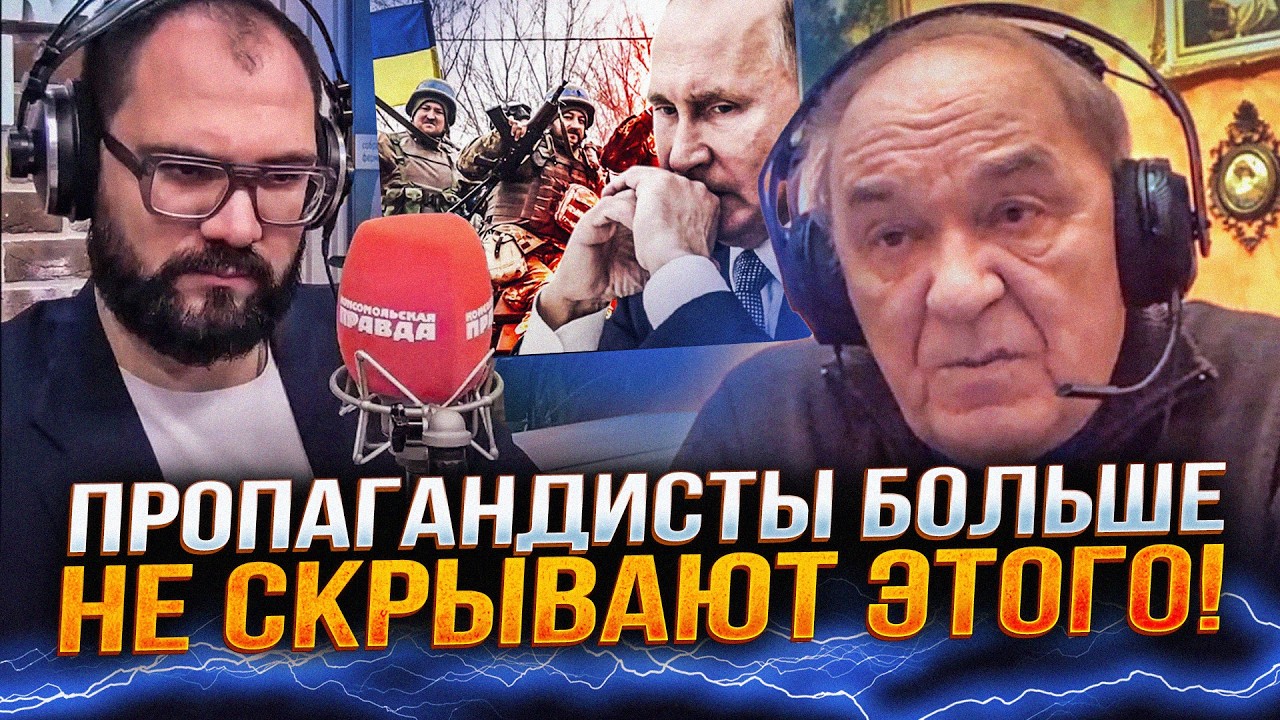 💥 «МЫ УЖЕ ПОСМЕШИЩЕ!» Російський полковник зірвався в прямому ефірі! Дивіть