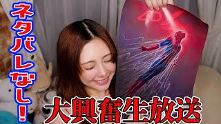 アビーのヲタ活部屋 がライブ配信中！