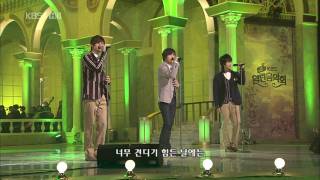 [HD] SS501 - BECAUSE I&#39;M STUPID (LIVE 01.03.09)