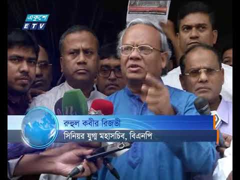 শান্তিপূর্ণ কর্মসূচি পালনেও শংকা বিএনপির