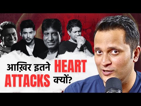 Heart Attack in Young Age video thumbnail