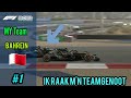 Ik ram mijn teamgenoot vaan de baan! - F1 2021 MY TEAM CAREER MODE #1