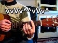 НеАнгелы - Роман Тональность ( Нm ) Песни под гитару 