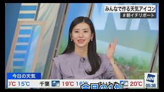 のんちゃん今日の1句(2023年10月15日 #ウェザーニュースLiVE切り抜き〉 #お天気お姉さん #大島璃音