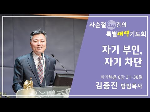 자기 부인, 자기 차단 사진