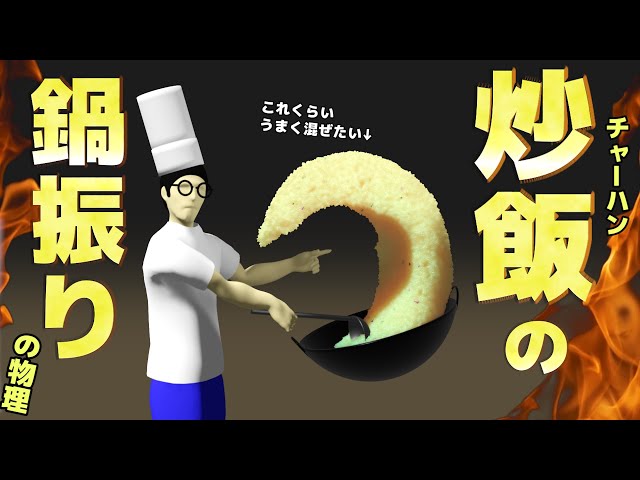 הגיית וידאו של 振り בשנת יפנית