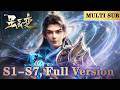 🌠【星辰变S1-S7】（已更至最新）“这一枪，叫你灰飞烟灭！”  |Stellar Transformations |MULTI SUB