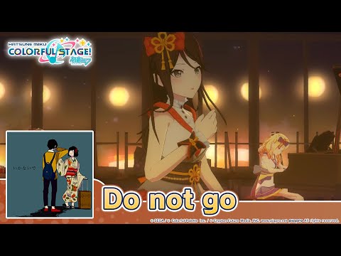 HATSUNE MIKU: COLORFUL STAGE! - Do not go by sohta 3D Music Video performed by Leo/need