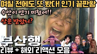 유튜브 썸네일