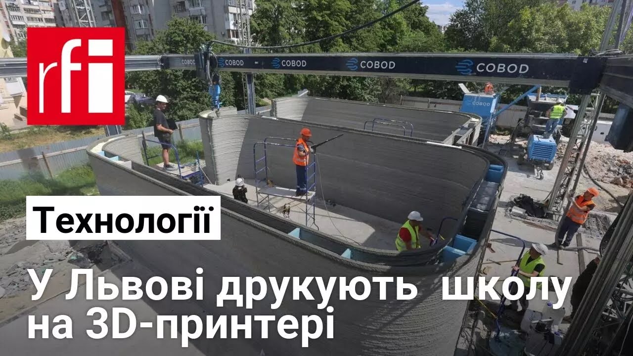 Прев'ю відео