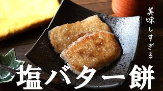 Attach YouTube