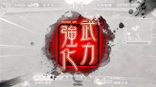 【三国志大戦】妙才王異 VS 麒槍の共振