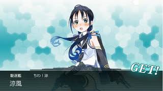 【艦これ】2020梅雨イベ E6-1丙ラスダン 重量編成