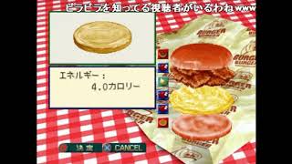 【コメ付き】バーガーバーガーをゆっくりが適当にプレイ１