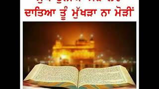 Download lagu Good Morning Status #satnam waheguru🙏🙏🙏😊 mp3