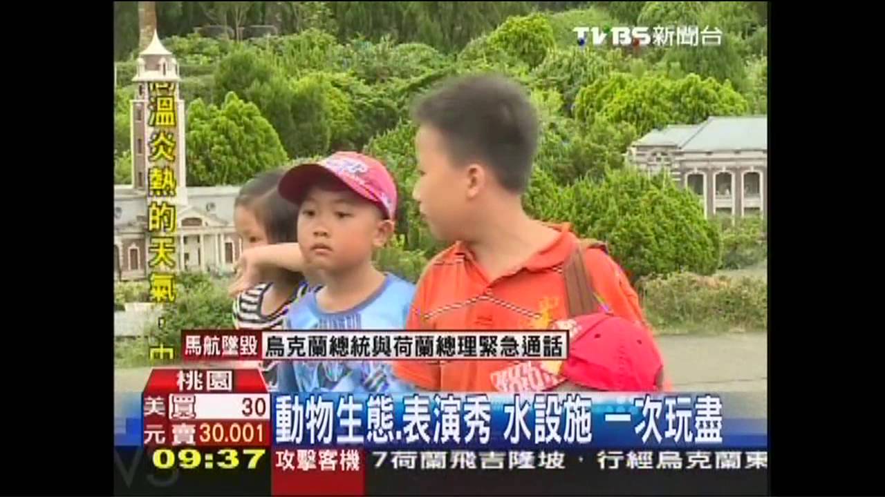 玩水節搶「水」商機 外國遊客也嗨翻