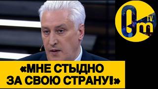 «НАШ АД ТОЛЬКО НАЧИНАЕТСЯ!»