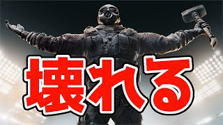 【R6S】嬉しすぎて感情が壊れるシージ歴9年目の男ｗ レインボーシックス シージ